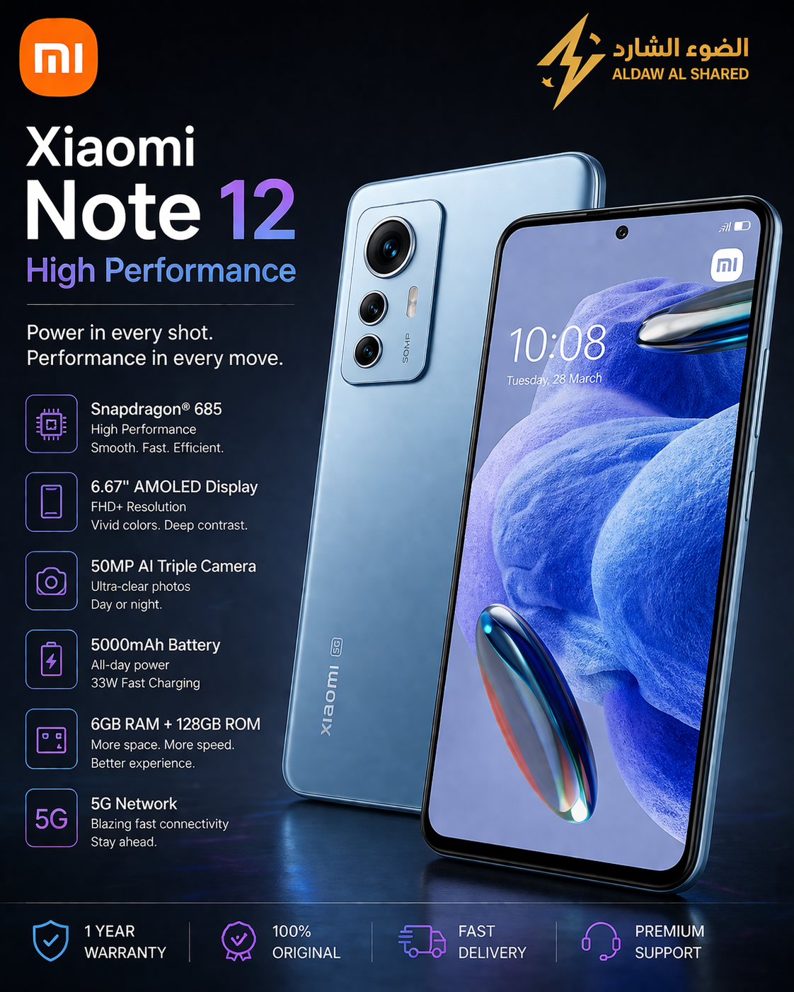Xiaomi Note 12 | High Performance