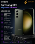 Samsung S23 | High Performance