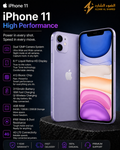 iPhone 11 | High Performance